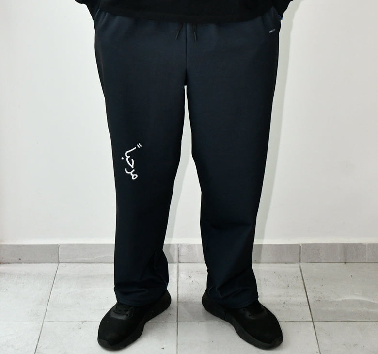 jogger welcome arabic